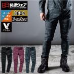 ショッピング村上 村上被服 HOOH 鳳凰 作業服 作業ズボン 3804 ストレッチカーゴパンツ 5L-6L