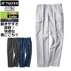 アイトス Aitoz 作業服 作業着 11421 イージーケア 軽量カーゴパンツ 76-100