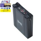ショッピング空調服 空調服 アイトス Aitoz AZ-865983 空調服バッテリー14.4V丸形BT23231 F 春夏用 熱中症 レジャー アウトドア スポーツ