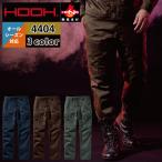 ショッピング村上 村上被服 HOOH 鳳凰 作業服 4404 難燃カーゴ SS-3L