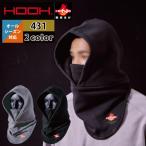 ショッピング村上 村上被服 HOOH 鳳凰 作業服 431 難燃バラクラバ F