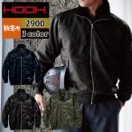 村上被服 HOOH 鳳凰 作業服 2900 ライトジャケット 8L