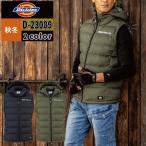 ディッキーズ Dickies 作業服 作業着 防寒着 秋冬用 D-23009 ワッシャーファイバーダウンフーディーベスト S-XXL