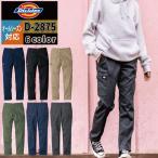 ディッキーズ Dickies 作業服 作業着 オールシーズン  D-2875 T/Cストレッチオールドスタイルカーゴパンツ SS-6L