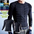 ショッピング村上 村上被服 HOOH 鳳凰 作業服 インナー 315 ハーネス用消臭インナーコンプレッション M-3L