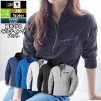 ショッピング村上 村上被服 HOOH 鳳凰 作業服 250 長袖ジップアップシャツ S-3L