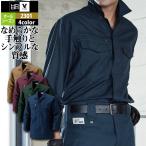 ショッピング村上 村上被服 HOOH 鳳凰 作業服 2301 シャツ 4L-5L