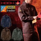 村上被服 HOOH 鳳凰 作業服 4407 難燃シャツ S-3L