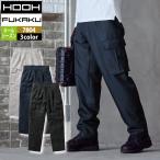 ショッピング村上 村上被服 HOOH 鳳凰 作業服 作業ズボン 7804 パワーカーゴ 120 オールシーズン