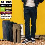 ディッキーズ Dickies 作業服 作業着 作業ズボン D-7575 4WAYストレッチテーパードカーゴパンツ XS-3XL