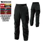 藤和 TSDESIGN 作業服 防寒着 1924 リフレクティブファイバーダウンカーゴパンツ S-LL 秋冬 作業着 作業ズボン