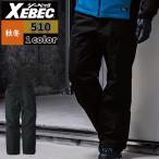 ジーベック XEBEC 作業服 防寒着 510 防水防寒パンツ 4L-5L 秋冬用 作業着 作業ズボン