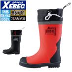 ジーベック XEBEC 作業服 安全靴 防寒着 85731 防寒長靴 M-3L 秋冬用 作業着