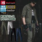 バートル BURTLE 作業服 作業着 作業ズボン 2025春夏新作 5032 カーゴパンツ SS-3L おしゃれ コーデュラ 接触冷感