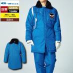 警備服・防犯商品 G-best G8306 防寒コート S-6L 秋冬用 ワッペンや吊紐は付属なし