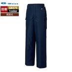 警備服・防犯商品 G-best G8375 防寒パンツ S-5L 秋冬用