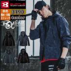 バートル BURTLE 作業服 作業着 2025秋冬新作 3190 防風フーディジャケット M-XL おしゃれ 撥水 防風 耐水