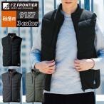 アイズフロンティア 作業服 防寒着 2025秋冬新作 9157 アルティメットヒートハイブリッド防寒ベスト S-4L 秋冬 作業着 おしゃれ