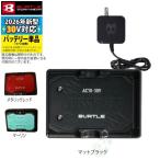 (予約)バートル BURTLE 作業服 作業着 2026春夏新作 エアークラフト AC10 新型30Vリチウムイオンバッテリー 単品 AIRCRAFT 京セラ製 バッテリー