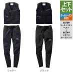 ショッピング村上 村上被服 HOOH 鳳凰 作業服 上下セット 6709 ユーティリティベストM-3L と 6744 レギンスカーゴパンツ S-3L 作業着 作業ズボン