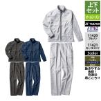 アイトス Aitoz 作業服 作業着 上下セット 11420 イージーケア軽量ブルゾンM-3L と 11421 イージーケア軽量カーゴパンツ 76-100 作業着