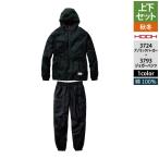 ショッピング村上 村上被服 HOOH 鳳凰 作業服 上下セット 3724 アノラックパーカーS-3L と 3793 ワイドジョガーパンツ S-3L 作業着 作業ズボン