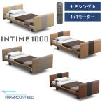  все цвет ограниченное количество [ освобожденный от налогов ][RQ-A114R][ semi single ][1+1 motor ][A модель ][ раунд ][ европейский ] только рама pala крепление bed in время 