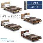  все цвет ограниченное количество [RQ-A115R][ одиночный ][1+1 motor ][A модель ][ раунд ][ Hollywood ] только рама pala крепление bed электрический bed in время 1000