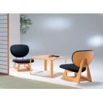 天童木工 低座椅子 『Teiza-isu』  張地：グレードＶ 『オールマイティ』S-5016NA-ST