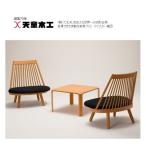 天童木工 スポークチェア 『Spoke chair』  張地：グレードB  『エヌシー』『ニューシャモア』 『マイカG』『ミナモ』S-5027NA-ST