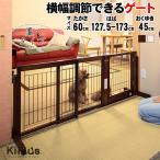 [ подставка торцевая дверь F60A сетка ] домашнее животное торцевая дверь для маленьких собак домашнее животное забор дверь имеется ..... класть только эластичный широкий салон из дерева домашнее животное мебель kiinus ключ ns сделано в Японии 