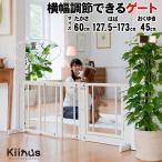 [ подставка торцевая дверь F60A акрил ] домашнее животное торцевая дверь для маленьких собак домашнее животное забор дверь имеется ..... класть только эластичный широкий салон из дерева домашнее животное мебель kiinus ключ ns сделано в Японии 