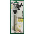 宇崎日新　ARES いか職人　メール便