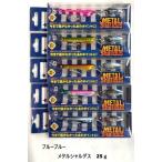 ブルーブルー　メタルシャルダス 25g