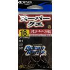 オーナー　スーパークエ 16号　5本入