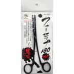 da сахалинский таймень bk four sep180BK кальмар . пакет. ..