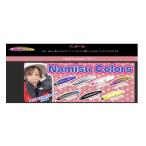 ワンダー 60 ESG ナミスカラー Wander 60 Namisu ラッキークラフト ルアー シーバス メール便