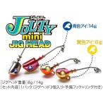 b lube Roo jorutimini джиг-головка 8g 14g