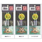 TOHO хомяк тонн ведро ночь свет зеленый ночь свет розовый призрак прозрачный весы судно рыбалка дамба . место почтовая доставка [04-08-024415]