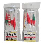 伊豆七島 アカイカ仕掛け　アマノ釣具　しましま Ver.　エサ巻き Ver.　メール便[12-19-049998］