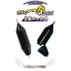  Apollo Hsu перлит один корзина 2 номер 4 номер 6 номер длинный бросок корзина рыбалка . Sunny Apollo Hsu перлит один корзина 