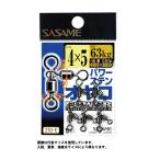 全11サイズ 210-E パワーステンオヤコ 6×7 5×6 4×5 3×4 2×3 1×2 1/0×1 2/0×1/0 3/0×2/0 4/0×3/0 5/0×4/0 ササメ メール便