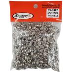 クレン親子 2/0×1/0 号 100個入り ニッケル 下田漁具  船釣り メール便  [12-08-245559]