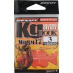 キロフック ワーム17　3　デコイ　カツイチ