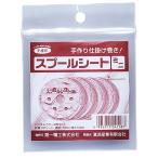  spool сиденье Mini первый .. приспособление наматывать судно рыбалка почтовая доставка [03-01-041087]