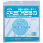  spool сиденье очень большой первый .. приспособление наматывать судно рыбалка почтовая доставка [03-01-040974]