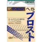 OH 茶 へら プロスト 1号 2号 3号 4号 5号 6号 7号 8号 9号 10号 オーナー バラ ヘラブナ 針