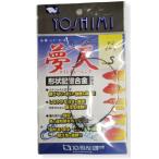 夢の天秤 夢天ライトチューニング Ｓ LT-S-BL YOSHIMI 吉見製作所 船釣り メール便 ［12-08-133019］