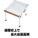 G-085 ウルトラGINKAKU ［クリップ式］銀閣　釣台　へら台