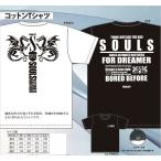 ソウルズ コットンＴシャツ　タイプ：ドラゴン　タイプ：ロゴ　ブラック S/Ｍ/Ｌ/ＬＬ　ホワイト S/Ｍ/Ｌ/ＬＬ
